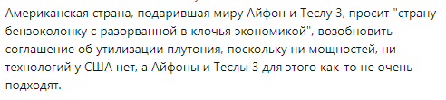 Screenshot_68.png.9571500306e58ff3090fd904fd0bfc9c.png